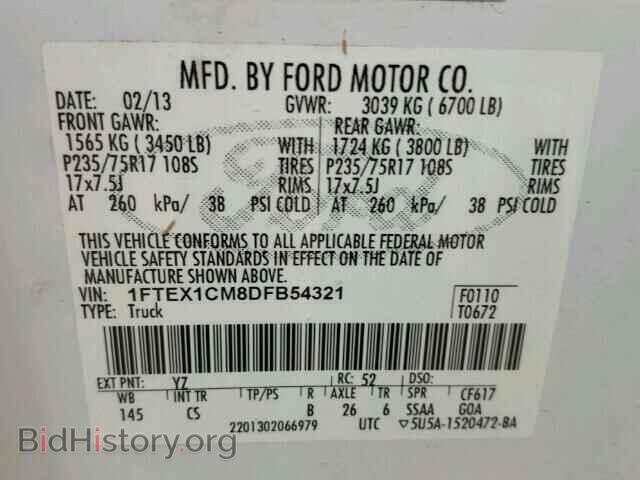 2013 FORD F150 - VIN: 1FTEX1CM8DFB54321 - Фото 10