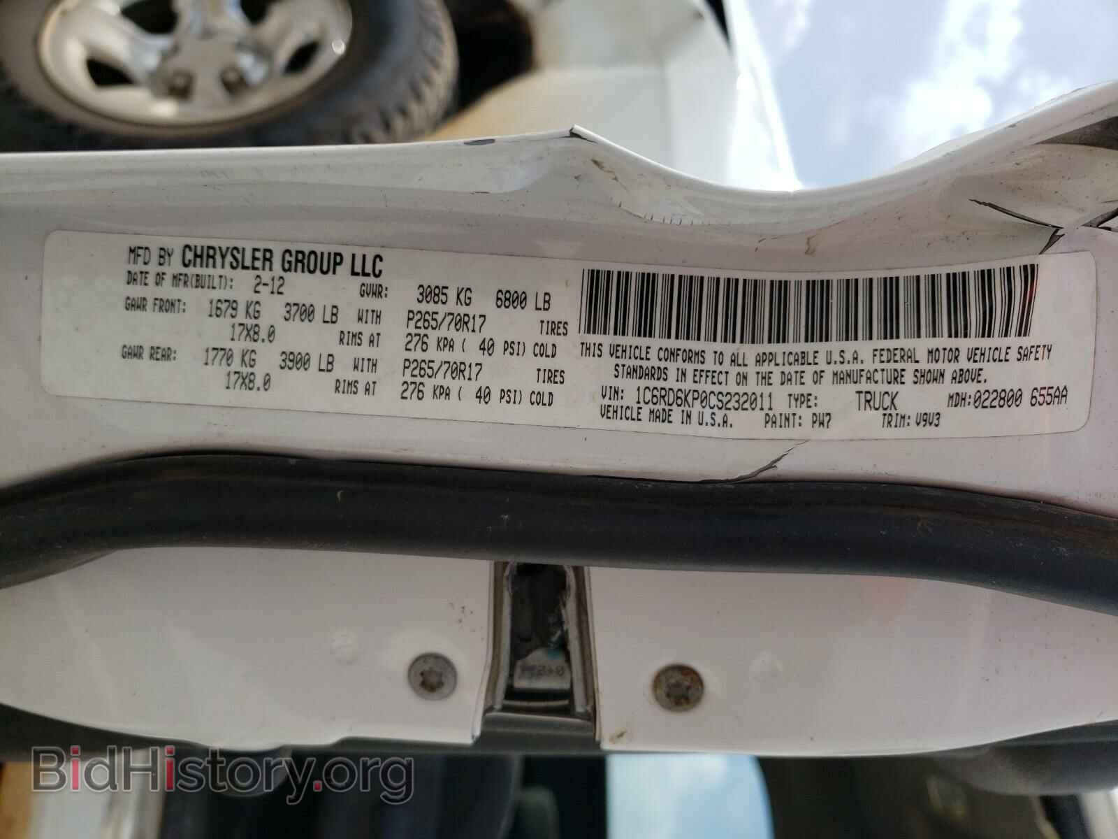 2012 DODGE RAM 1500 - VIN: 1C6RD6KP0CS232011 - Фото 10