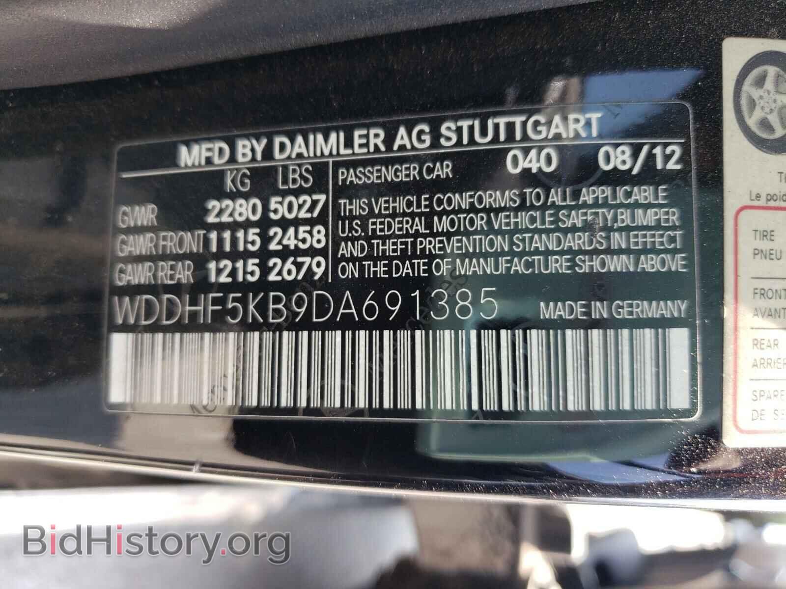 2013 MERCEDES-BENZ E CLASS - VIN: WDDHF5KB9DA691385 - Фото 10