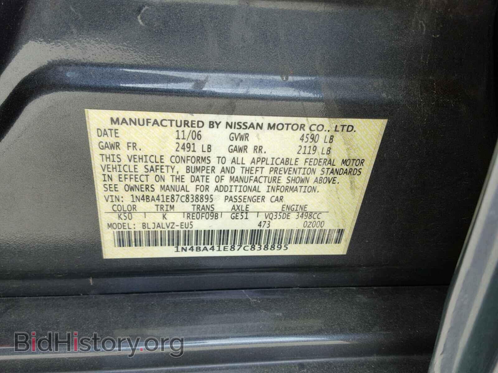 2007 NISSAN MAXIMA - VIN: 1N4BA41E87C838895 - Фото 10