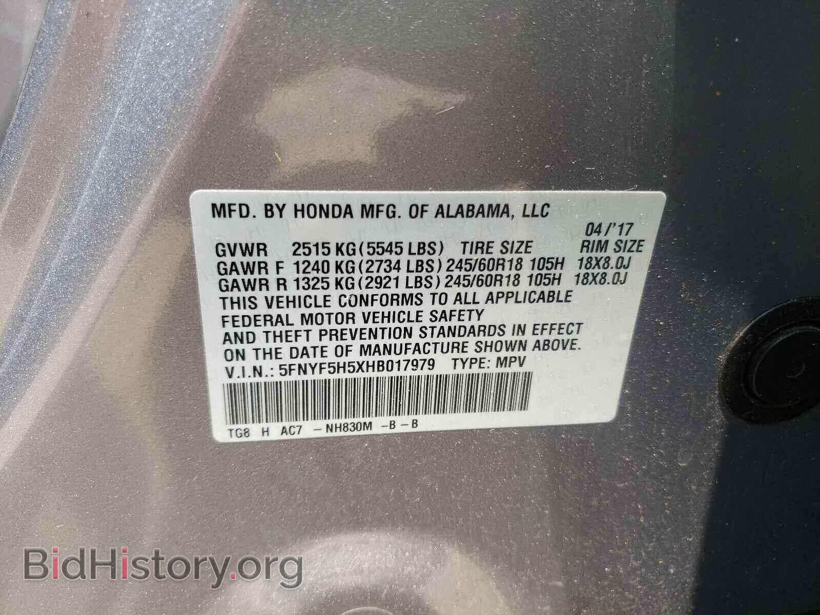 2017 HONDA PILOT - VIN: 5FNYF5H5XHB017979 - Фото 10