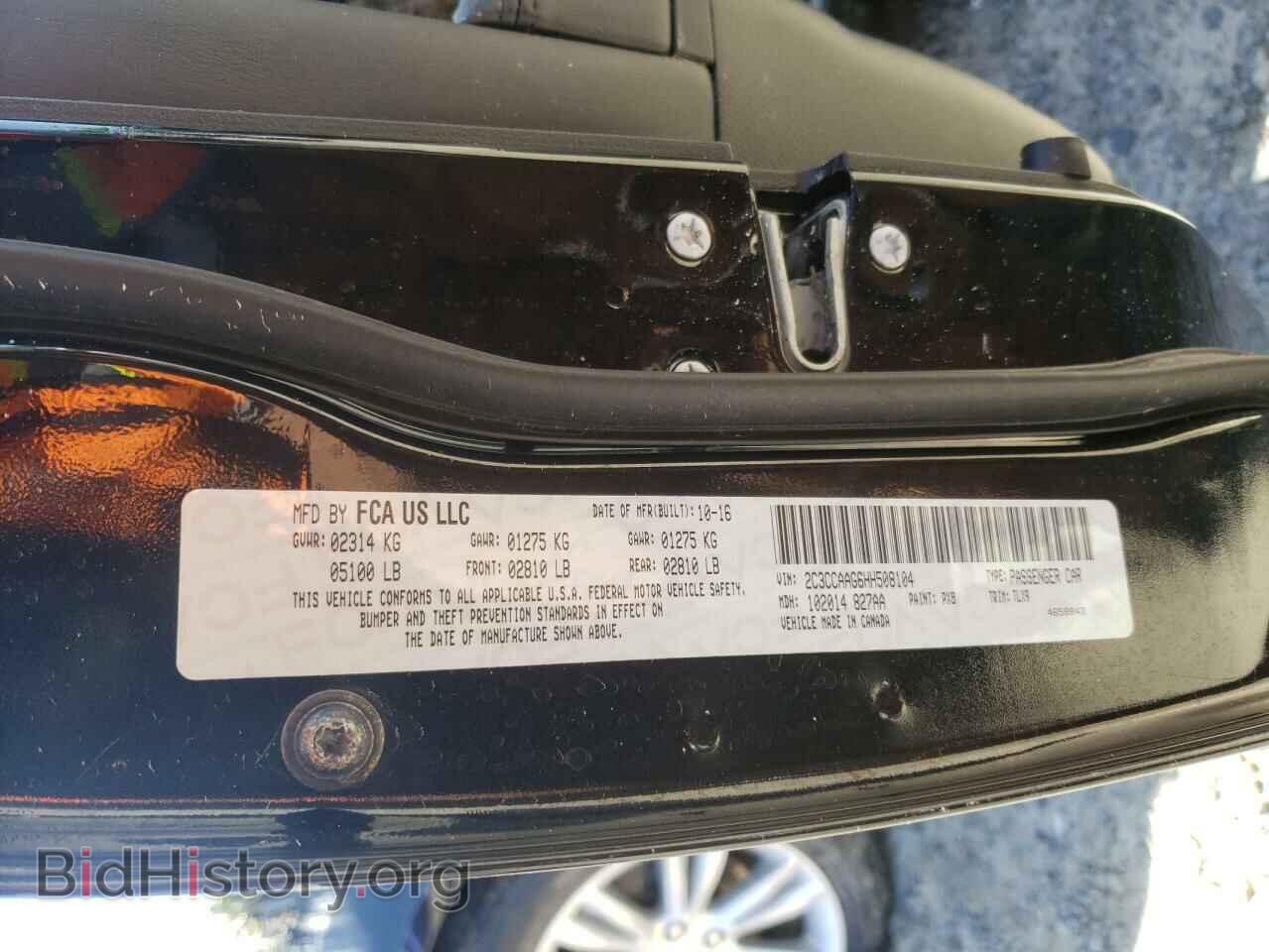 2017 CHRYSLER 300 - VIN: 2C3CCAAG6HH508104 - Фото 10