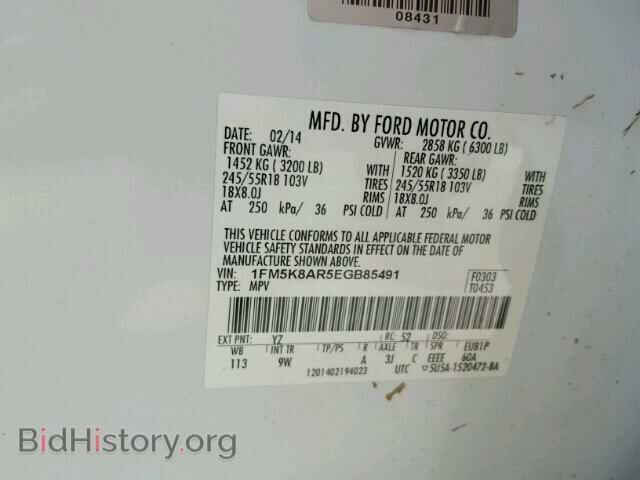 2014 FORD EXPLORER - VIN: 1FM5K8AR5EGB85491 - Фото 10