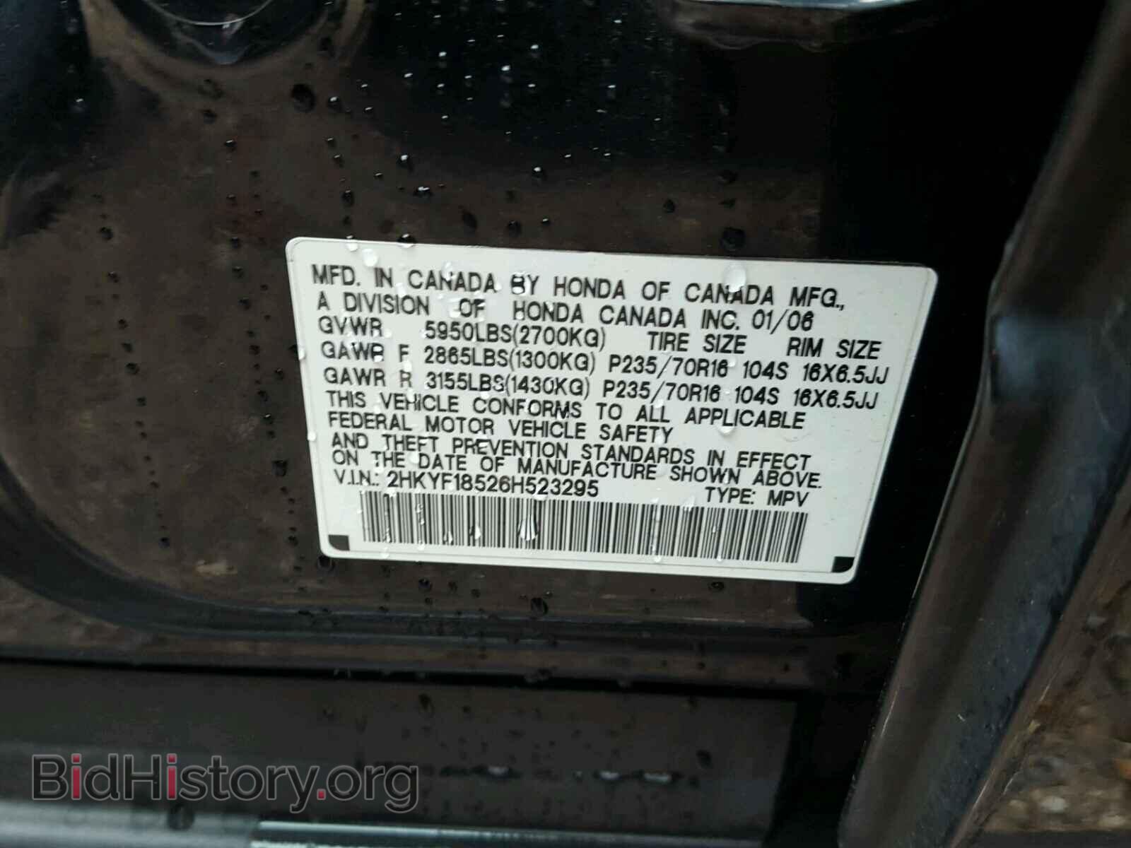2006 HONDA PILOT - VIN: 2HKYF18526H523295 - Фото 10