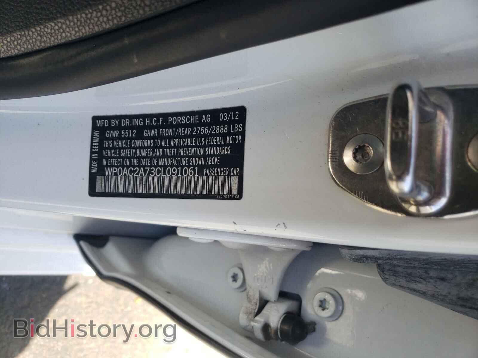 2012 PORSCHE PANAMERA - VIN: WP0AC2A73CL091061 - Фото 10