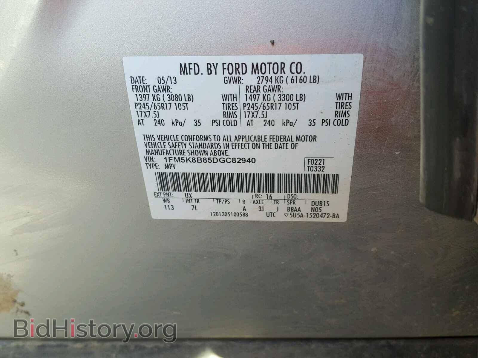 2013 FORD EXPLORER - VIN: 1FM5K8B85DGC82940 - Photo 10