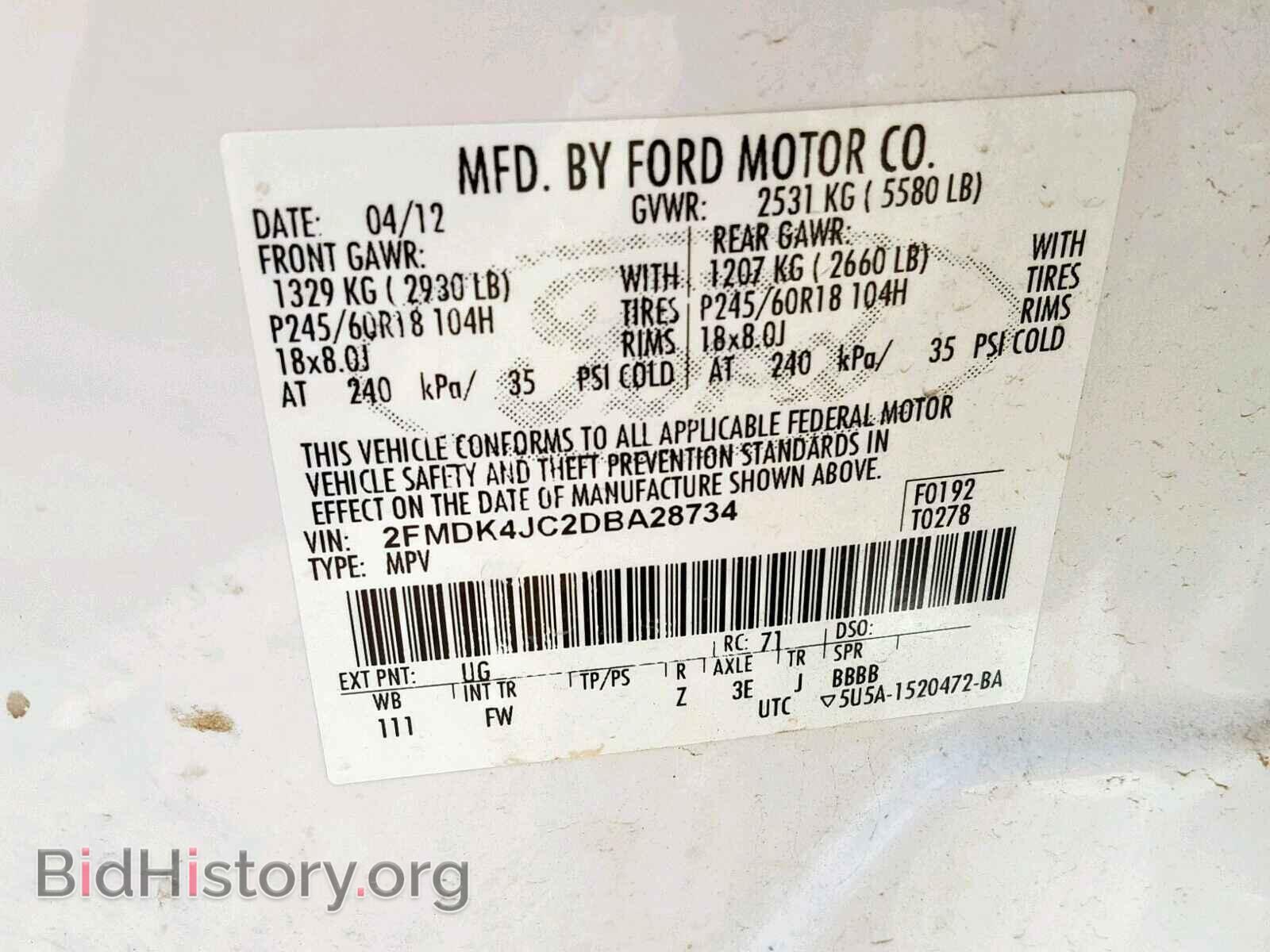2013 FORD EDGE SEL - VIN: 2FMDK4JC2DBA28734 - Photo 10