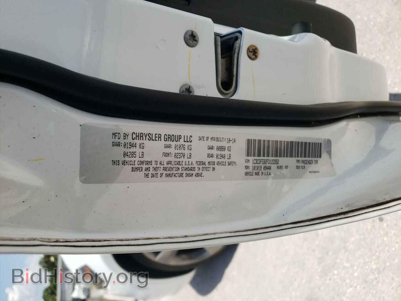 2015 DODGE DART - VIN: 1C3CDFEB2FD123352 - Фото 10