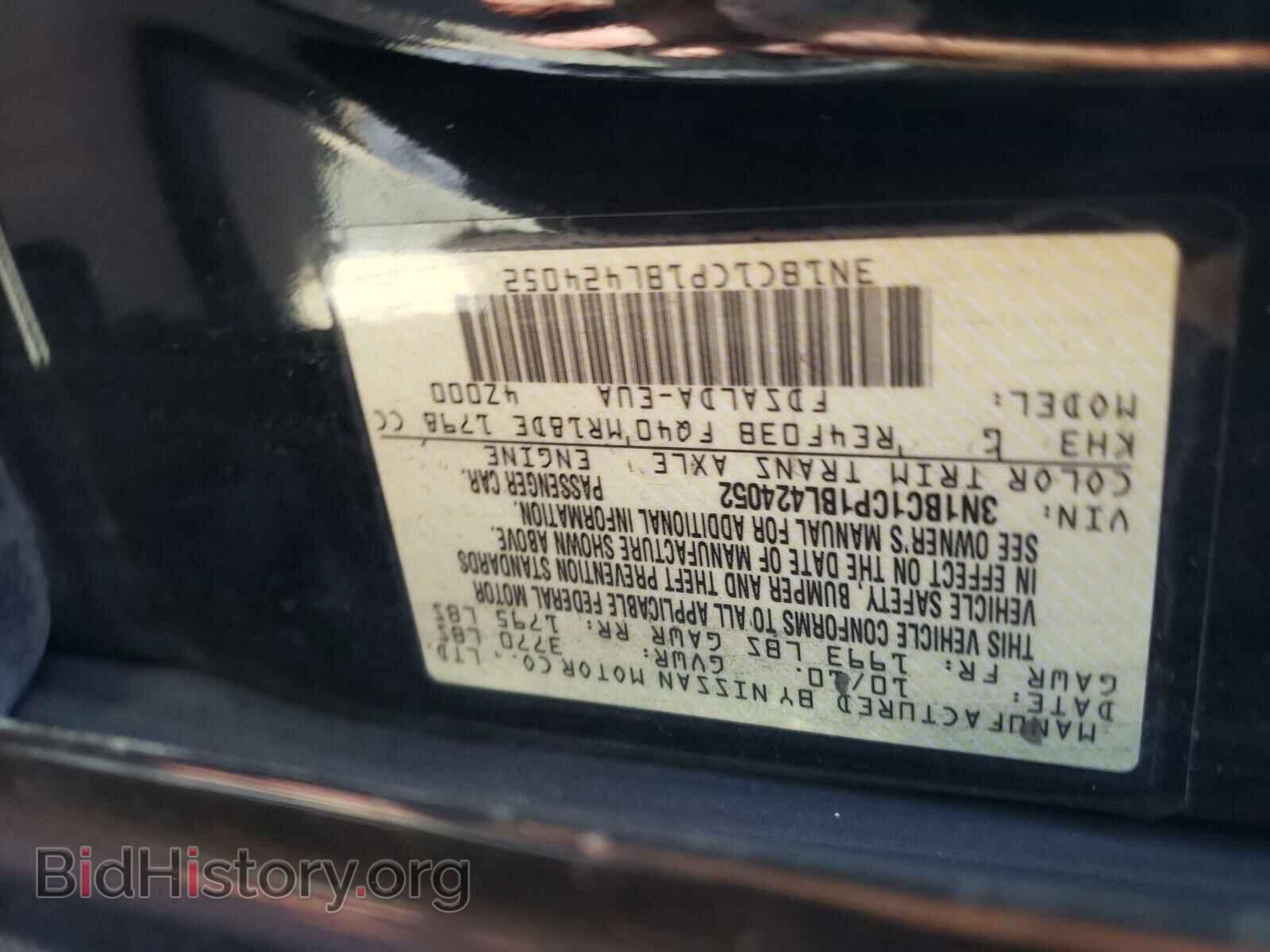 2011 NISSAN VERSA - VIN: 3N1BC1CP1BL424052 - Фото 10