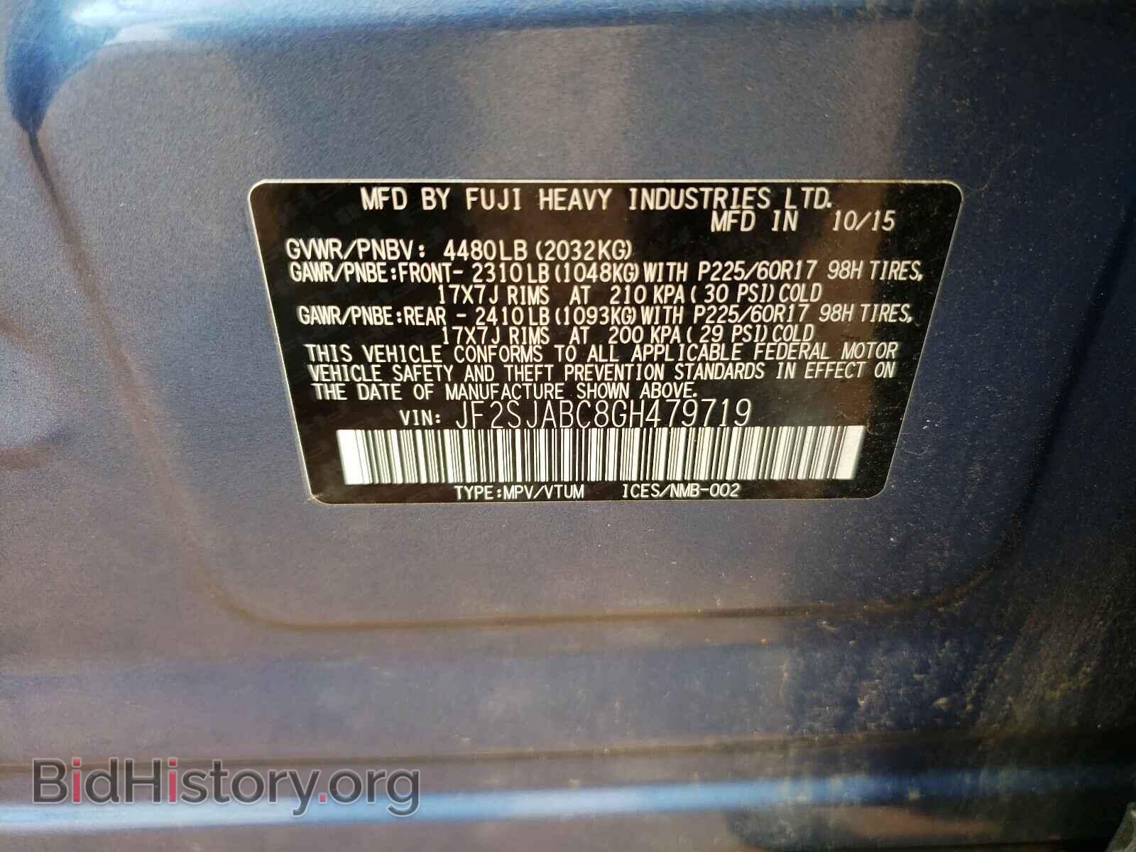 2016 SUBARU FORESTER - VIN: JF2SJABC8GH479719 - Фото 10