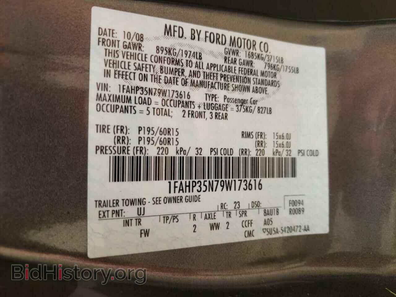 2009 FORD FOCUS - VIN: 1FAHP35N79W173616 - Фото 10