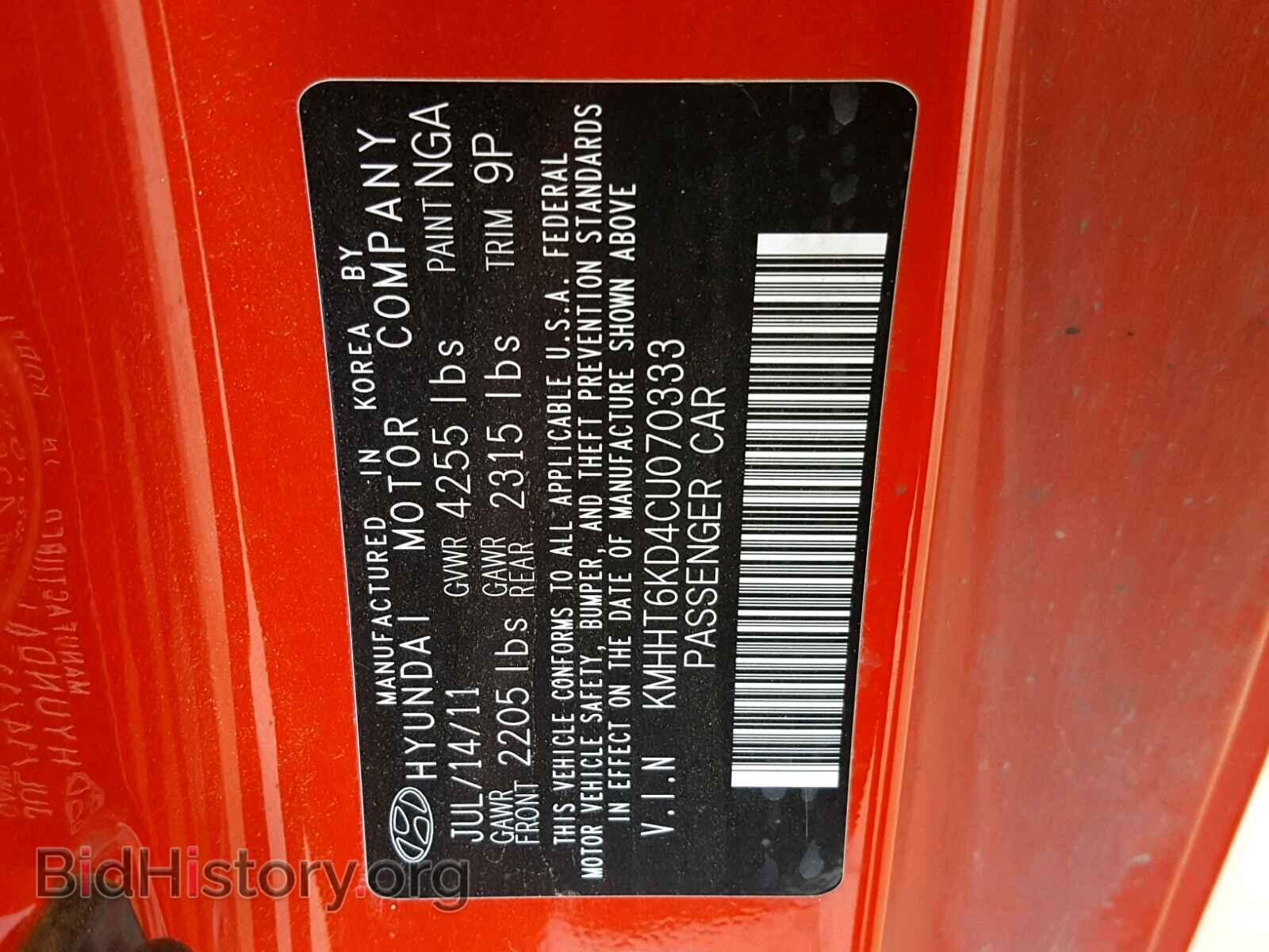 2012 HYUNDAI GENESIS - VIN: KMHHT6KD4CU070333 - Фото 10