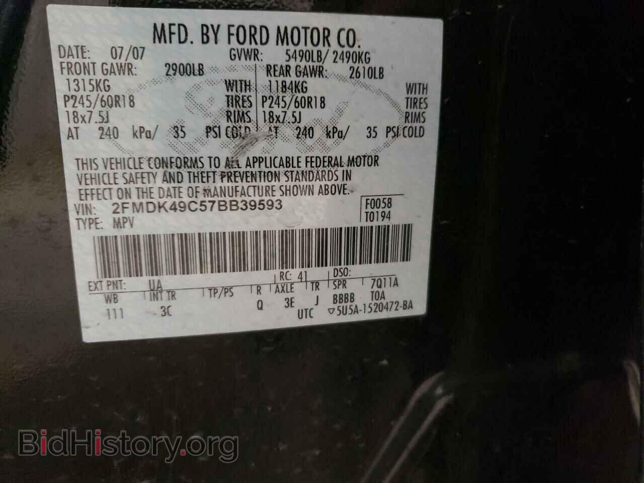 2007 FORD EDGE - VIN: 2FMDK49C57BB39593 - Фото 10
