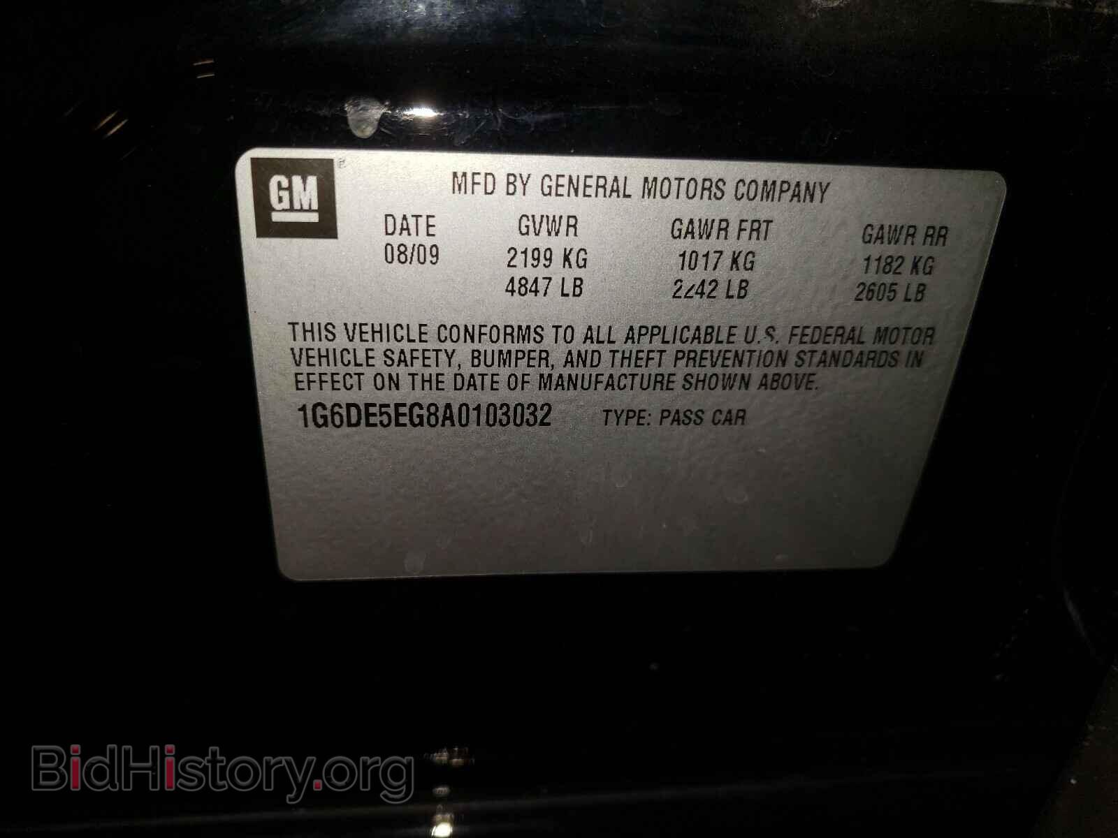 2010 CADILLAC CTS - VIN: 1G6DE5EG8A0103032 - Фото 10