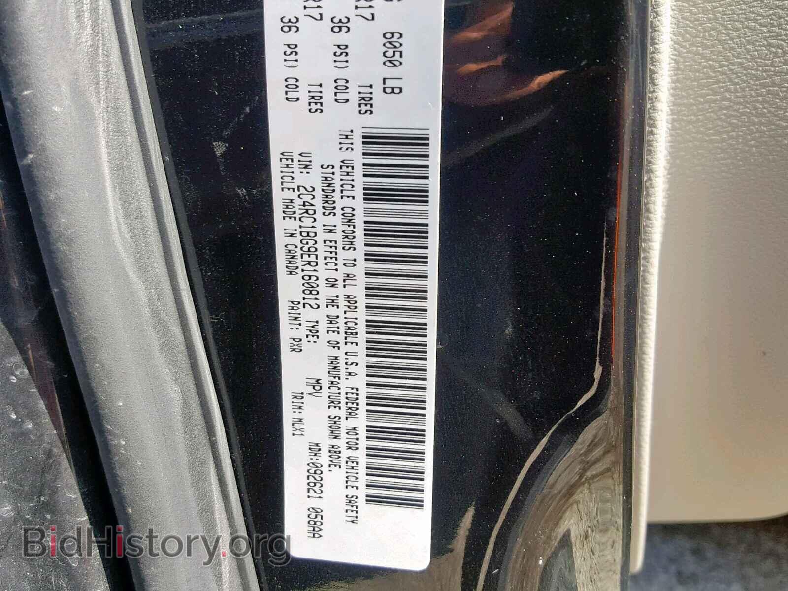 2014 CHRYSLER TOWN & COU - VIN: 2C4RC1BG9ER160812 - Фото 10