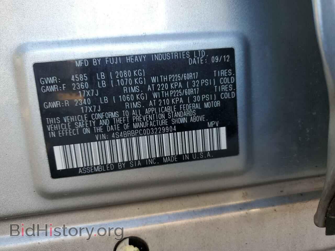 2013 SUBARU OUTBACK - VIN: 4S4BRBPC0D3229904 - Фото 12