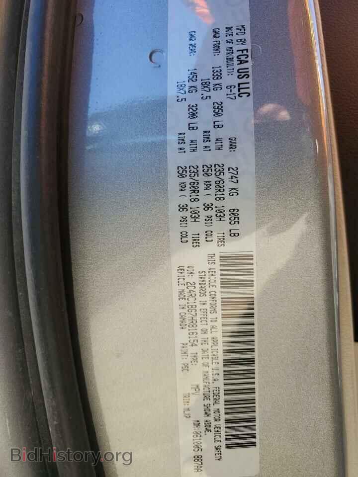 2017 CHRYSLER PACIFICA - VIN: 2C4RC1BG7HR816154 - Photo 13