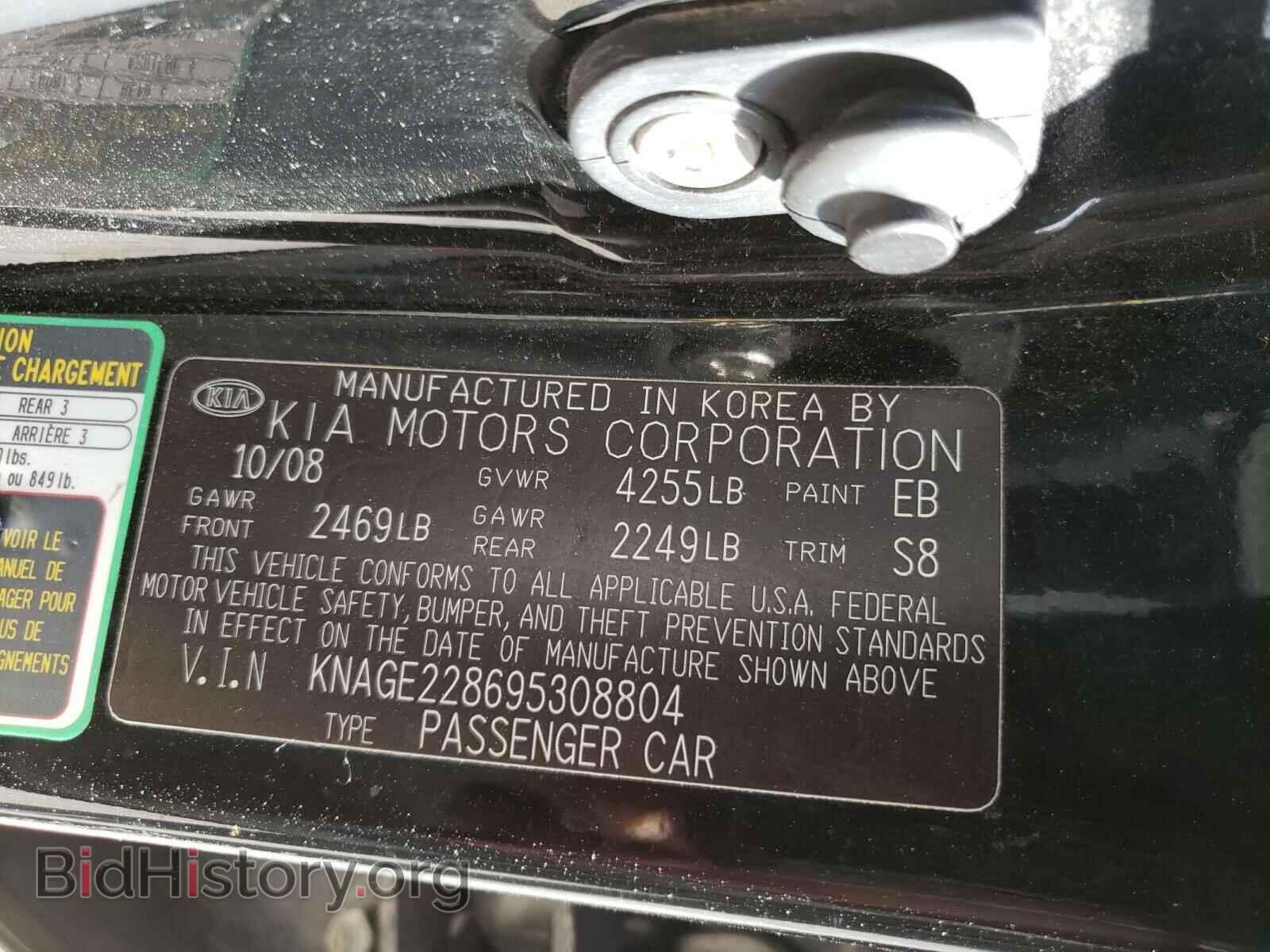 2009 KIA OPTIMA - VIN: KNAGE228695308804 - Фото 10