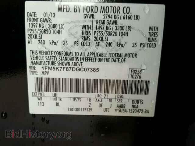 2013 FORD EXPLORER - VIN: 1FM5K7F87DGC07385 - Фото 10