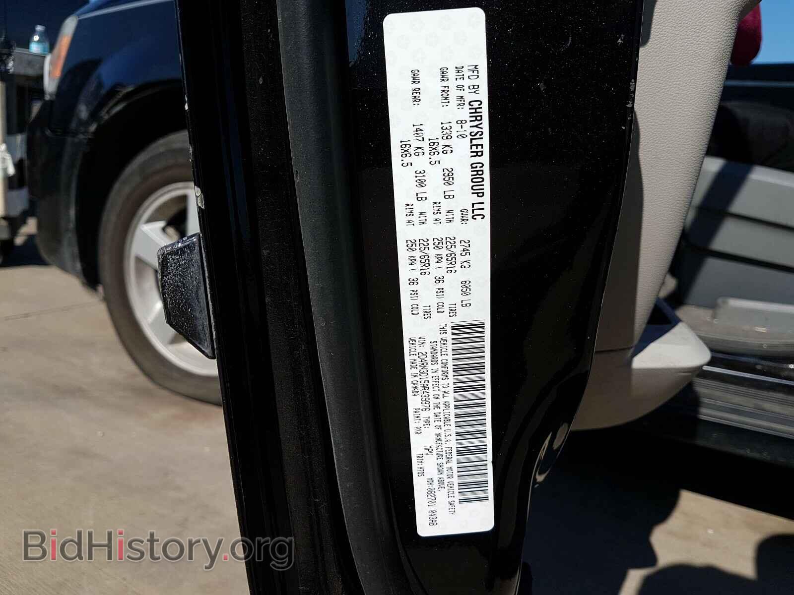 2010 DODGE CARAVAN - VIN: 2D4RN3D15AR439976 - Фото 10