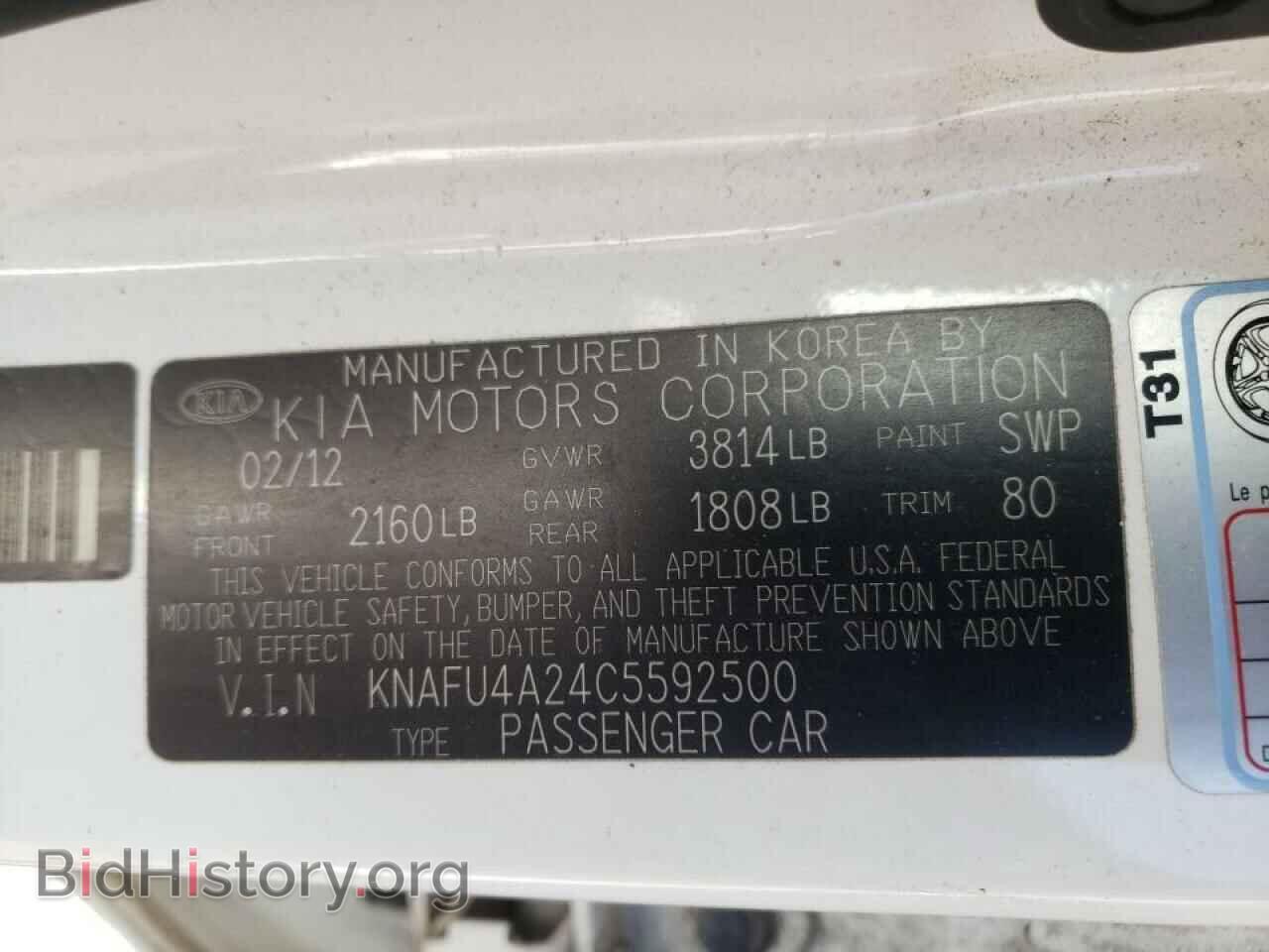 2012 KIA FORTE - VIN: KNAFU4A24C5592500 - Фото 10