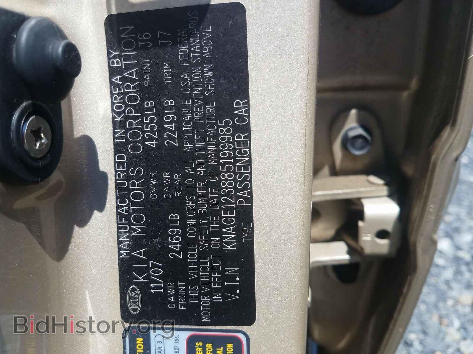 2008 KIA OPTIMA - VIN: KNAGE123885199985 - Фото 10