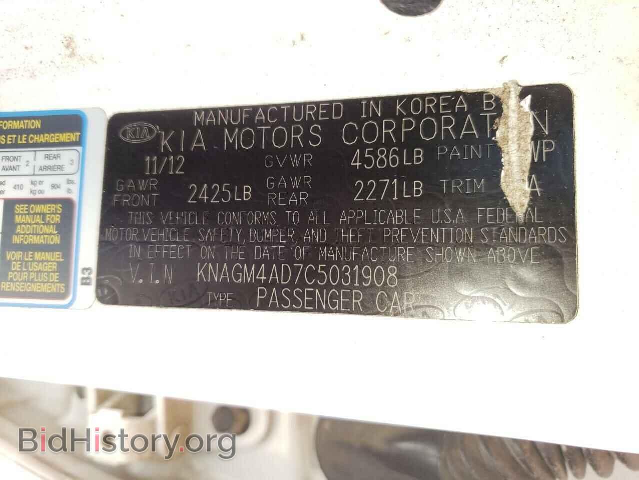 2012 KIA OPTIMA - VIN: KNAGM4AD7C5031908 - Фото 10