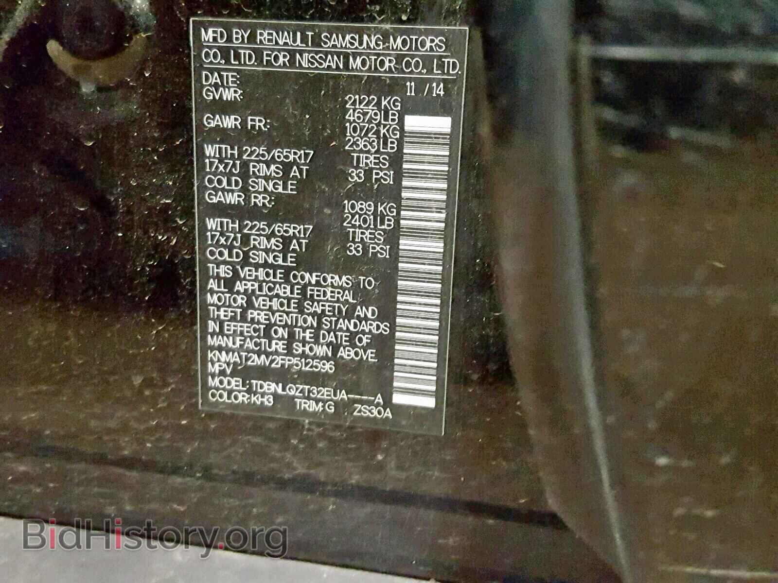2015 NISSAN ROGUE S - VIN: KNMAT2MV2FP512596 - Фото 10