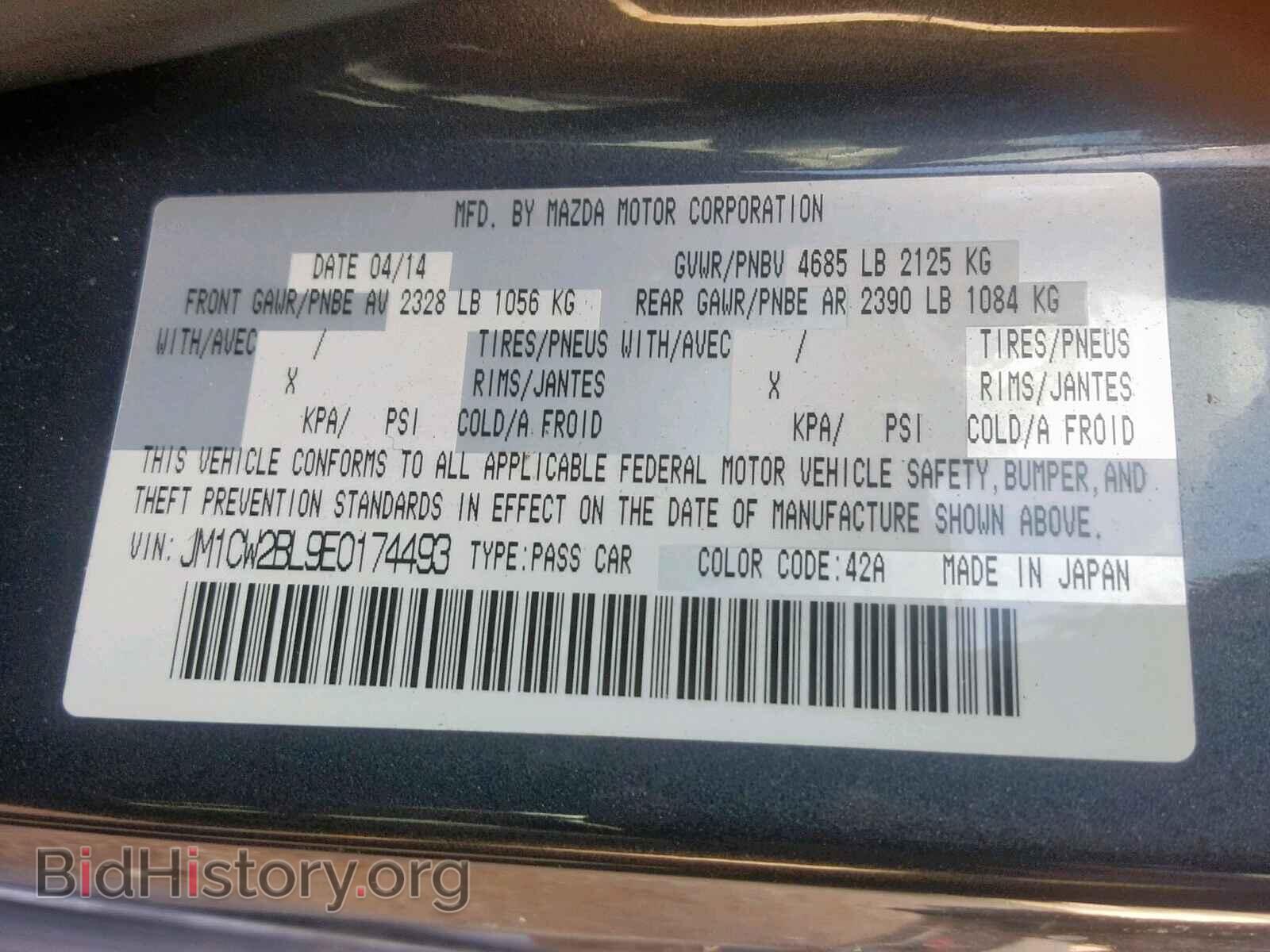 2014 MAZDA 5 - VIN: JM1CW2BL9E0174493 - Фото 10