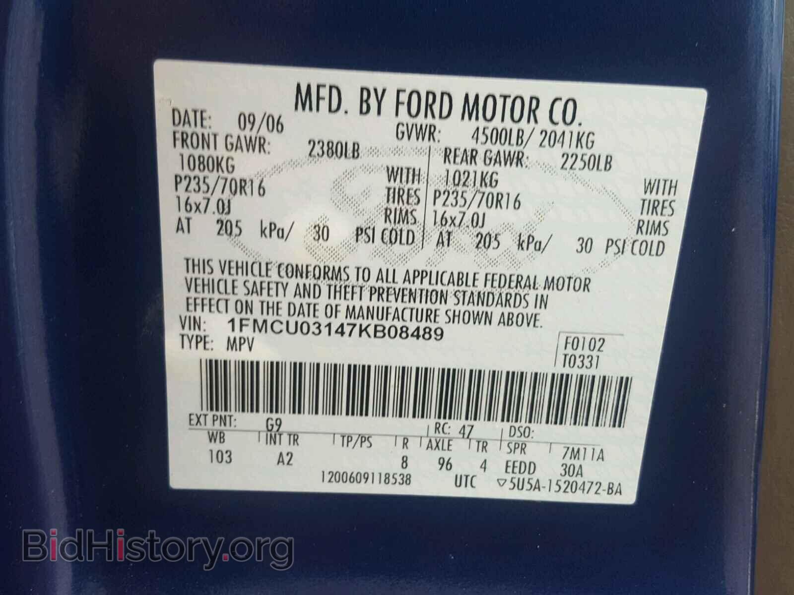 2007 FORD ESCAPE - VIN: 1FMCU03147KB08489 - Фото 10