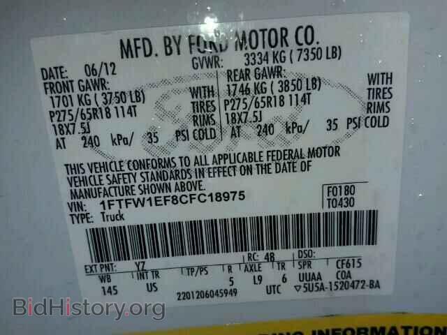 2012 FORD F150 - VIN: 1FTFW1EF8CFC18975 - Фото 10