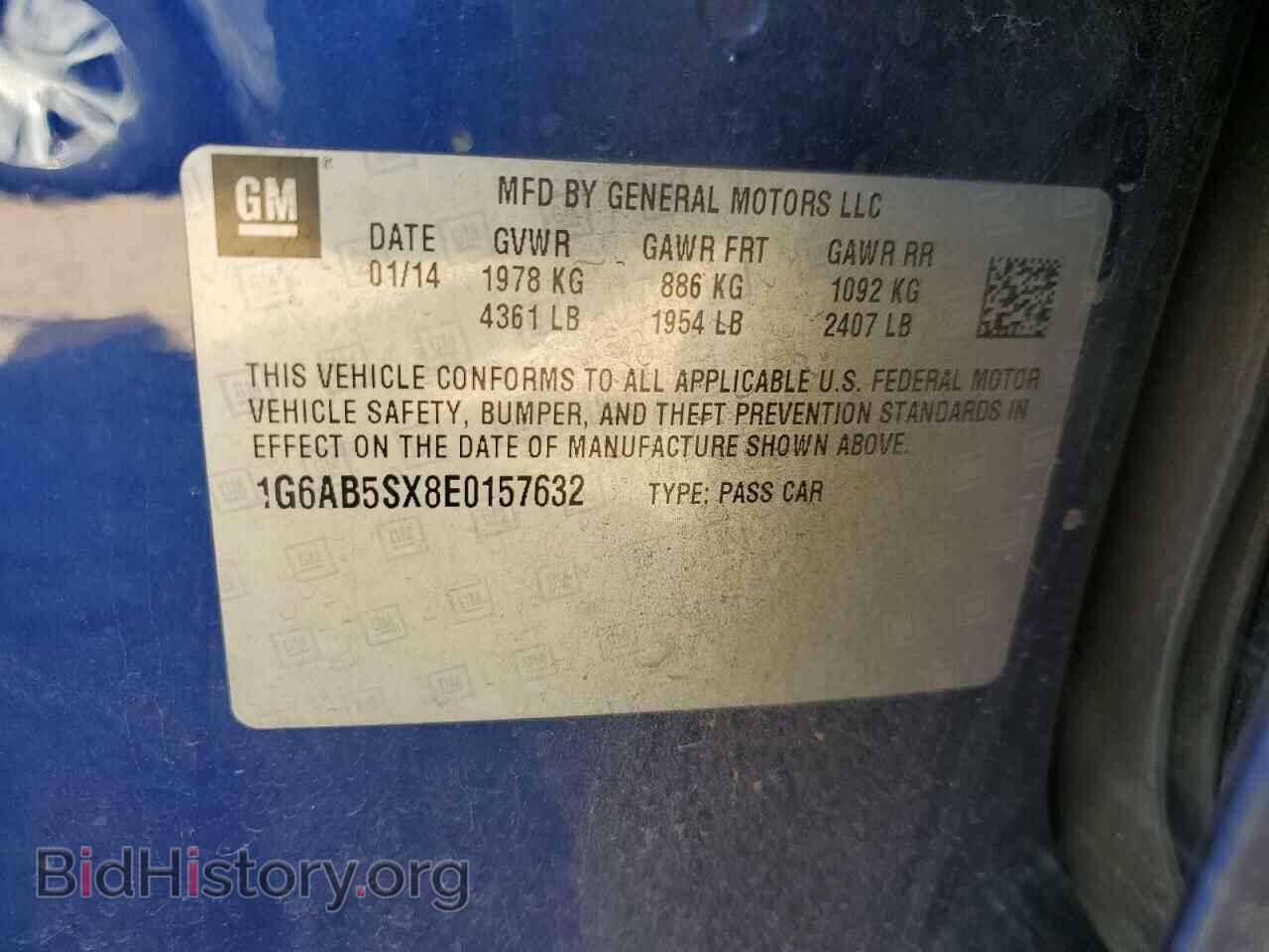 2014 CADILLAC ATS - VIN: 1G6AB5SX8E0157632 - Фото 12
