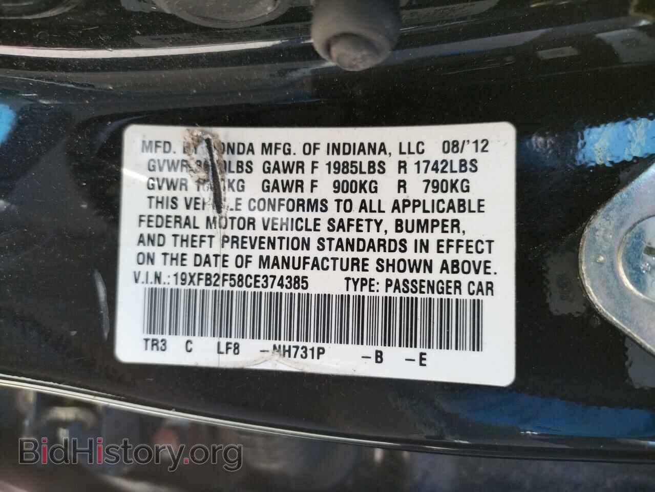 2012 HONDA CIVIC - VIN: 19XFB2F58CE374385 - Фото 10