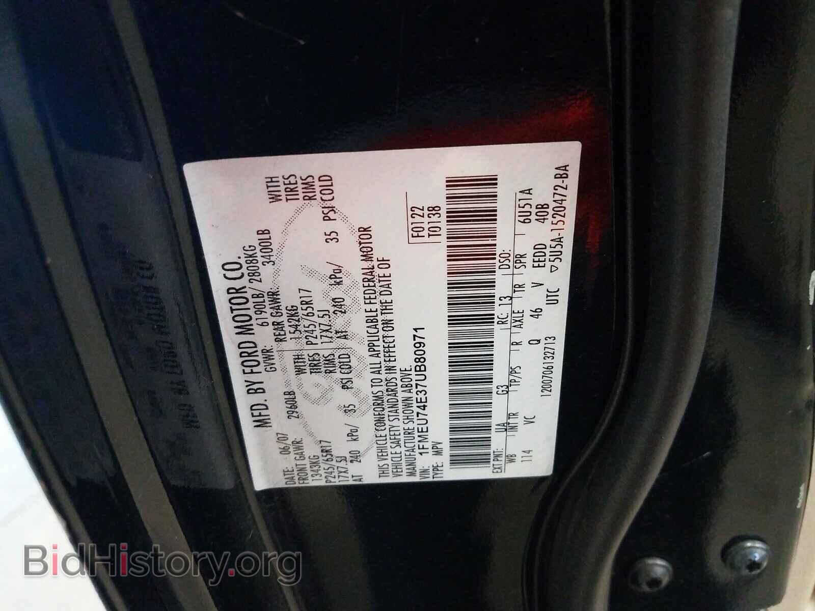 2007 FORD EXPLORER - VIN: 1FMEU74E37UB80971 - Фото 10