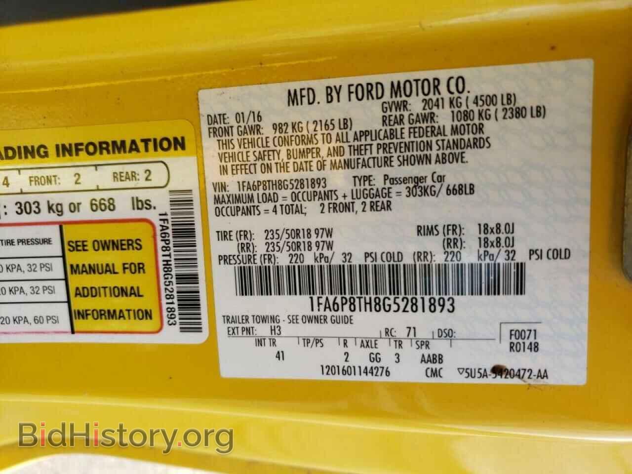 2016 FORD MUSTANG - VIN: 1FA6P8TH8G5281893 - Фото 10