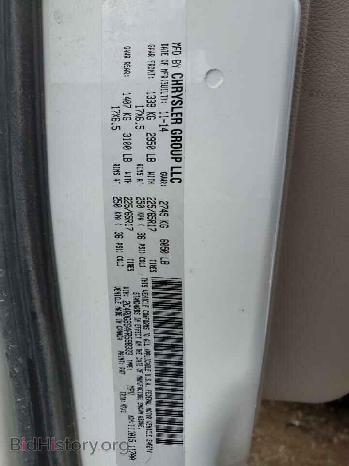 2015 DODGE CARAVAN - VIN: 2C4RDGBG4FR598333 - Фото 13