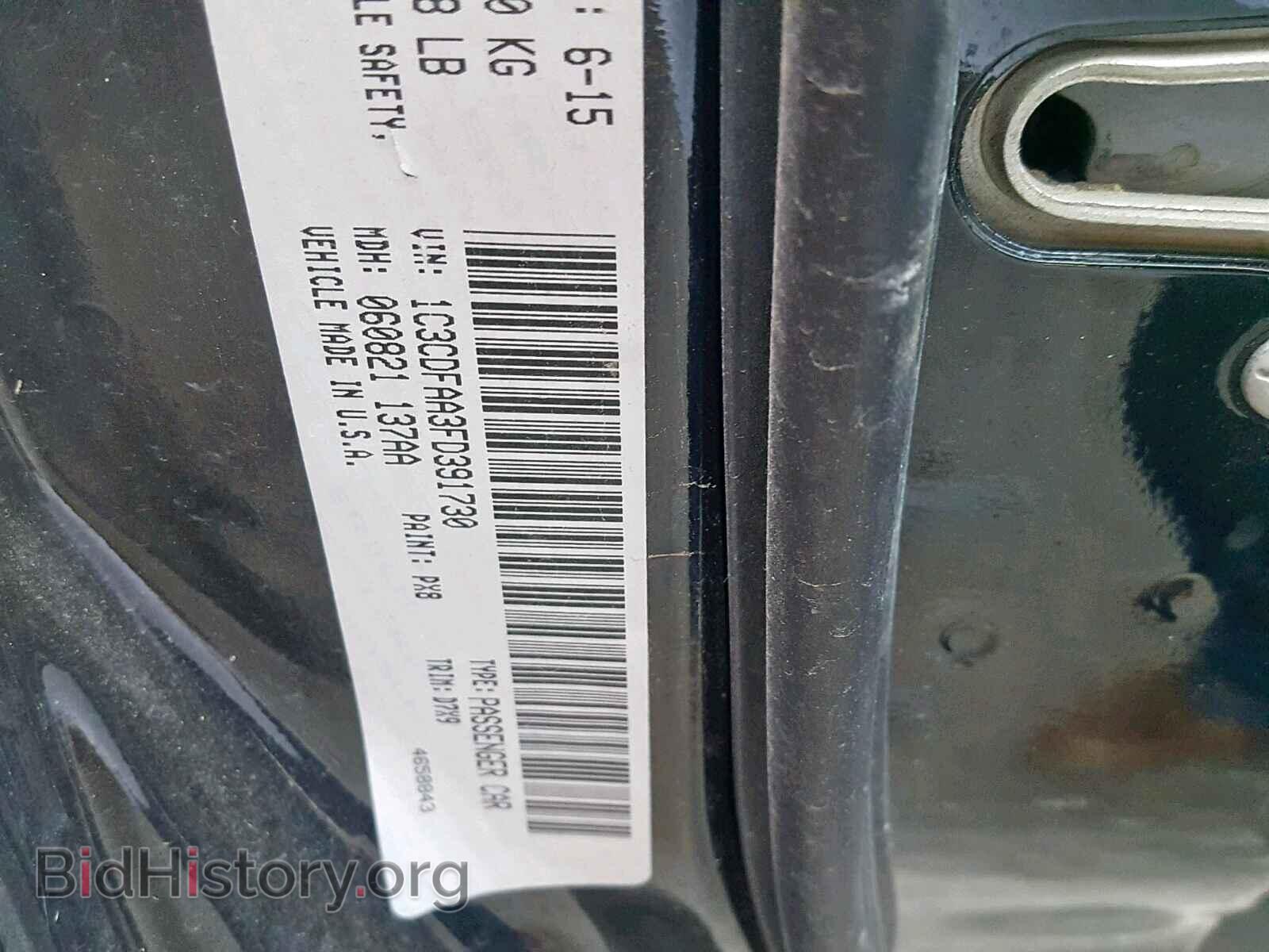 2015 DODGE DART - VIN: 1C3CDFAA3FD391730 - Фото 10
