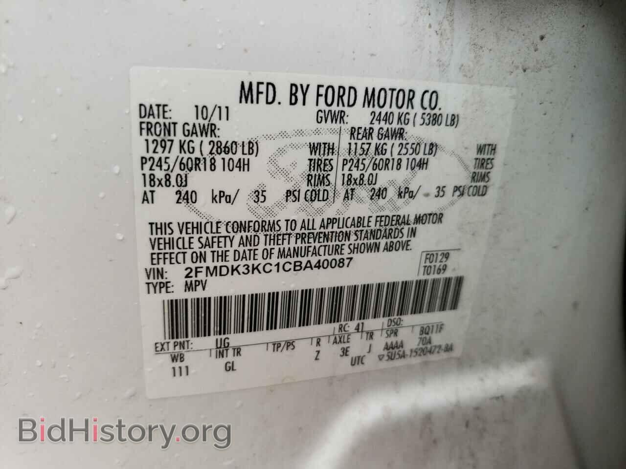 2012 FORD EDGE - VIN: 2FMDK3KC1CBA40087 - Photo 10