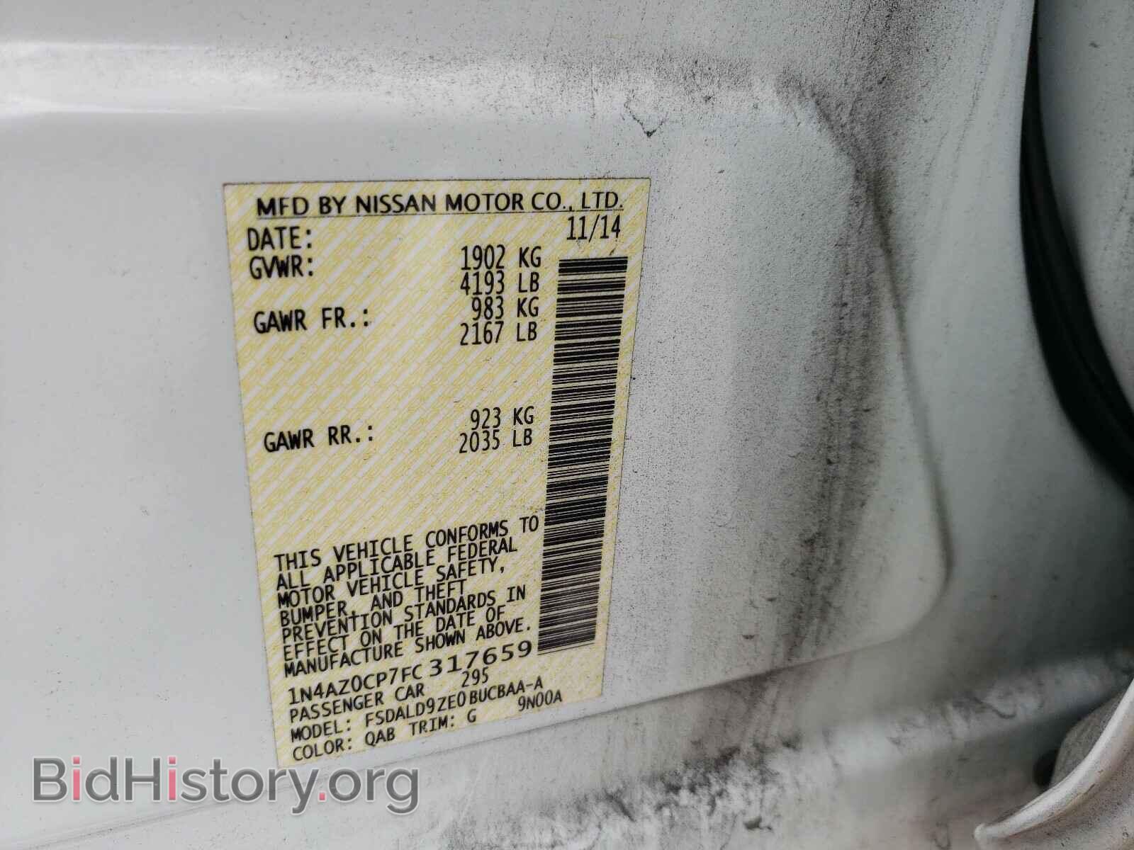 2015 NISSAN LEAF - VIN: 1N4AZ0CP7FC317659 - Фото 10