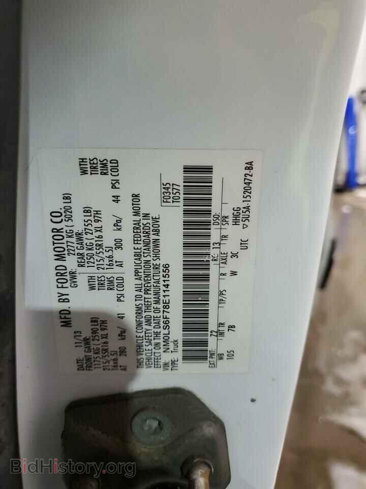 2014 FORD TRANSIT - VIN: NM0LS6F78E1141556 - Фото 14
