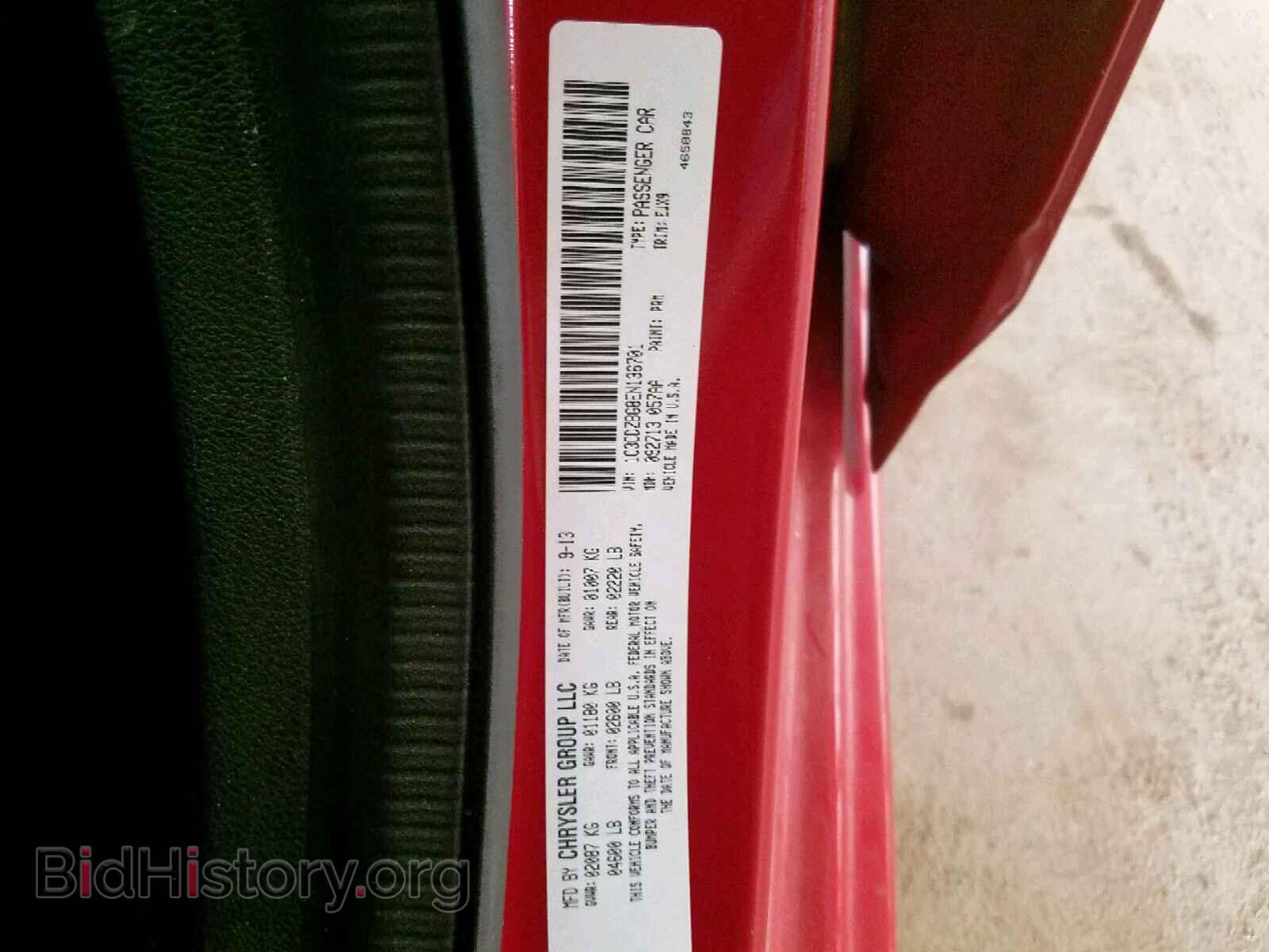 2014 DODGE AVENGER - VIN: 1C3CDZBG8EN136701 - Фото 10