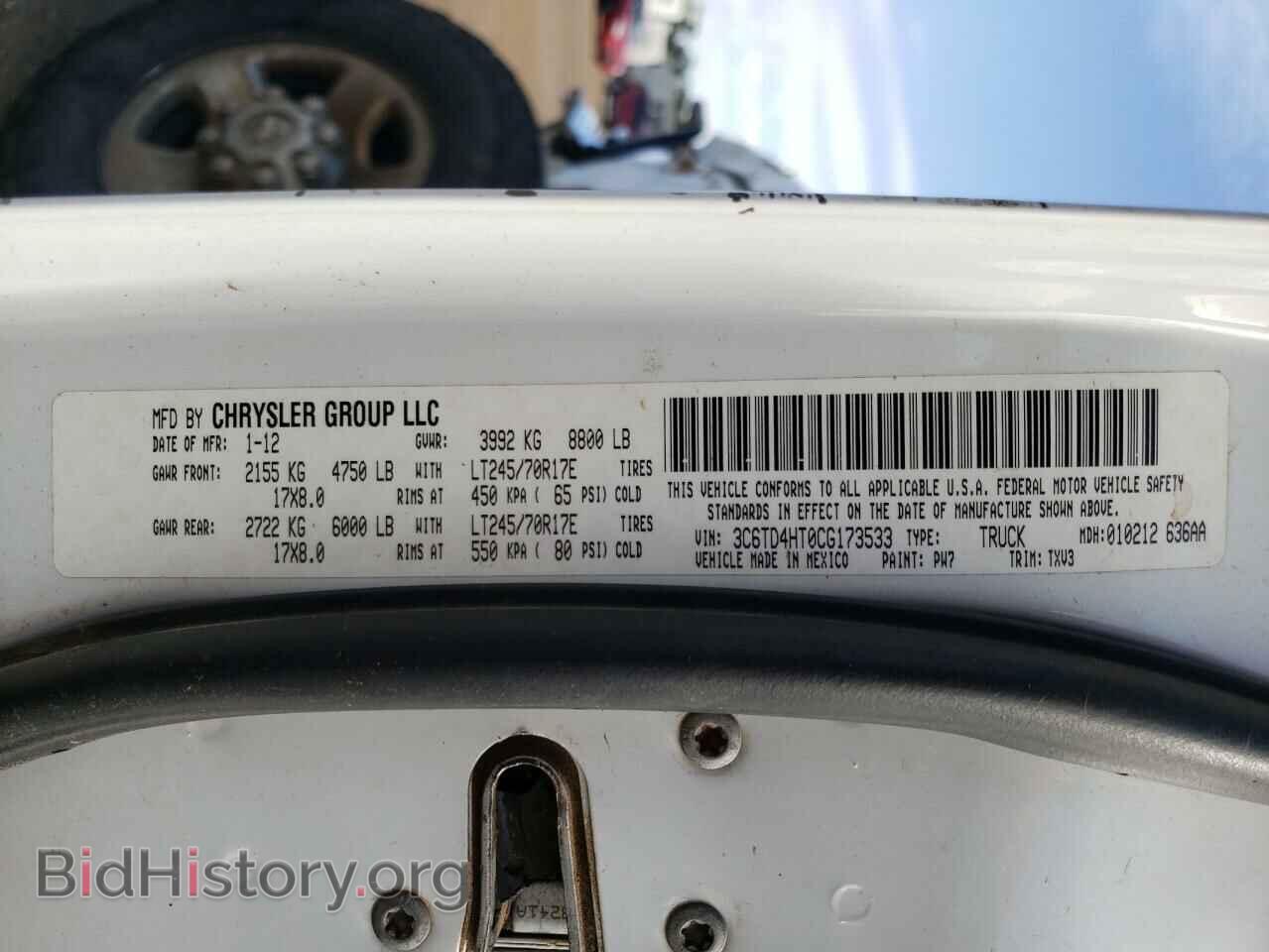 2012 DODGE RAM 2500 - VIN: 3C6TD4HT0CG173533 - Фото 13