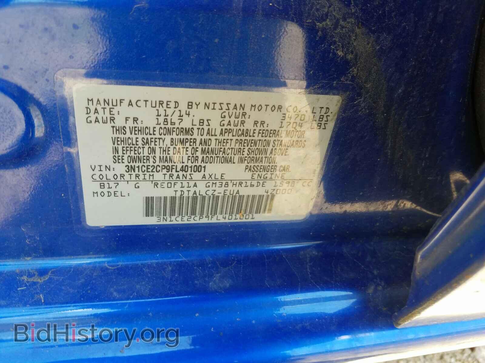 2015 NISSAN VERSA - VIN: 3N1CE2CP9FL401001 - Фото 10