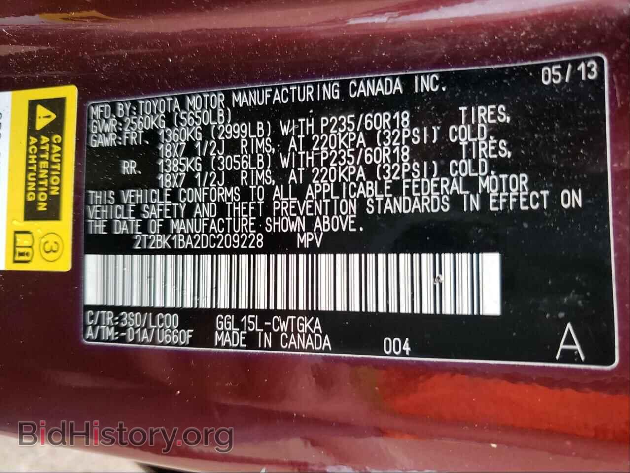 2013 LEXUS RX350 - VIN: 2T2BK1BA2DC209228 - Фото 10