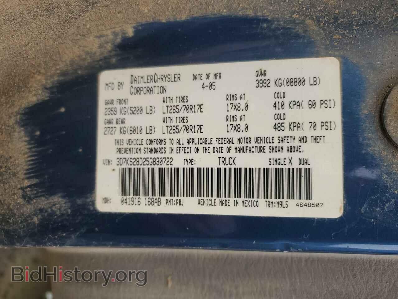 2005 DODGE RAM 2500 - VIN: 3D7KS28D25G830722 - Фото 12