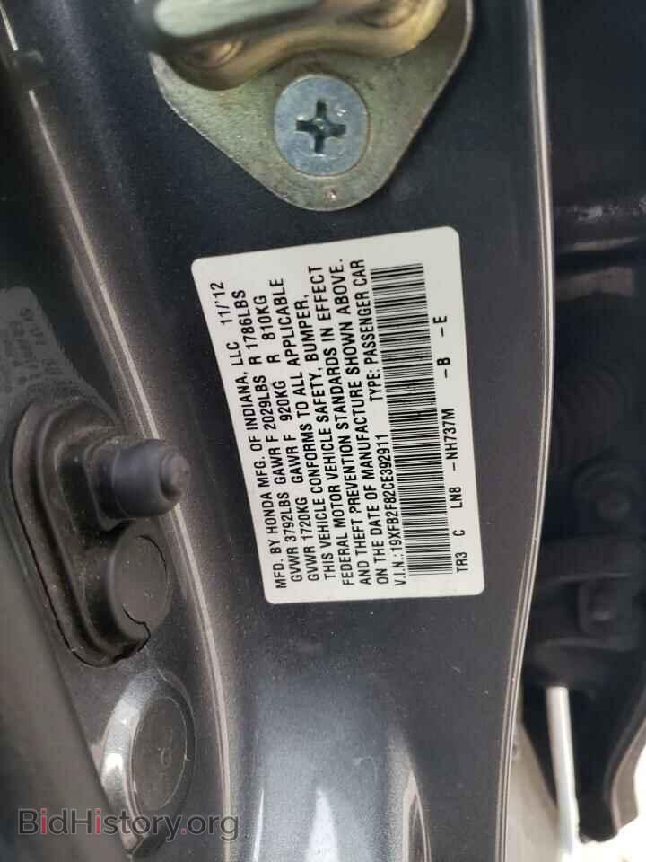 2012 HONDA CIVIC - VIN: 19XFB2F82CE392911 - Фото 12
