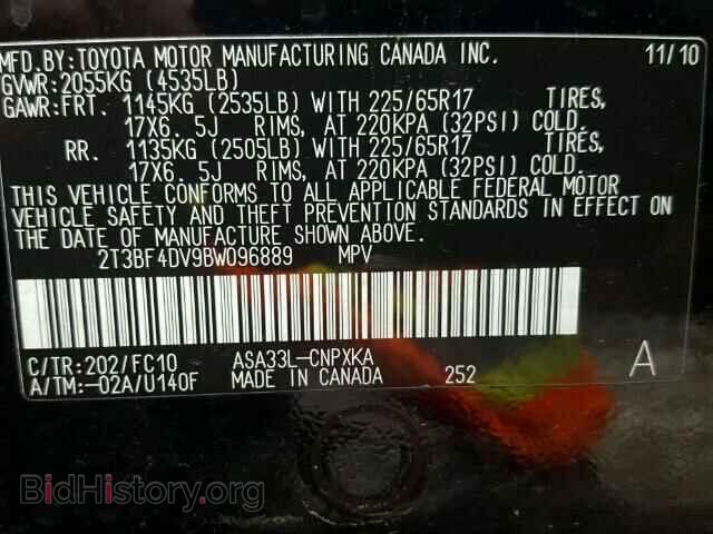 2011 TOYOTA RAV4 - VIN: 2T3BF4DV9BW096889 - Фото 10