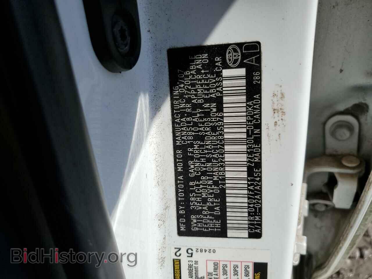 2007 TOYOTA COROLLA - VIN: 2T1BR32E07C835976 - Фото 12