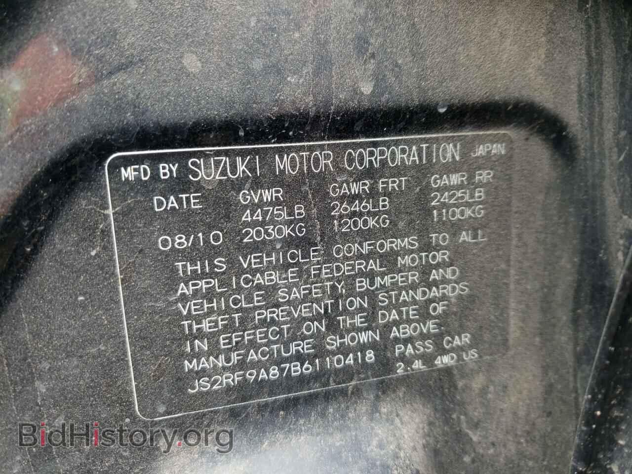 2011 SUZUKI KIZASHI - VIN: JS2RF9A87B6110418 - Photo 10