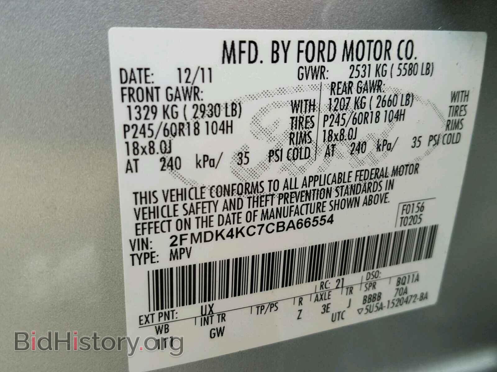 2012 FORD EDGE - VIN: 2FMDK4KC7CBA66554 - Photo 10